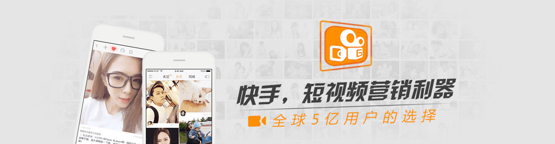定兴头条信息流