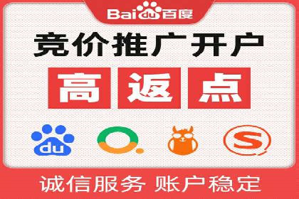 企业营销新策略：百度推广代理商成功案例分享
